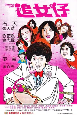 天天碰免费视频